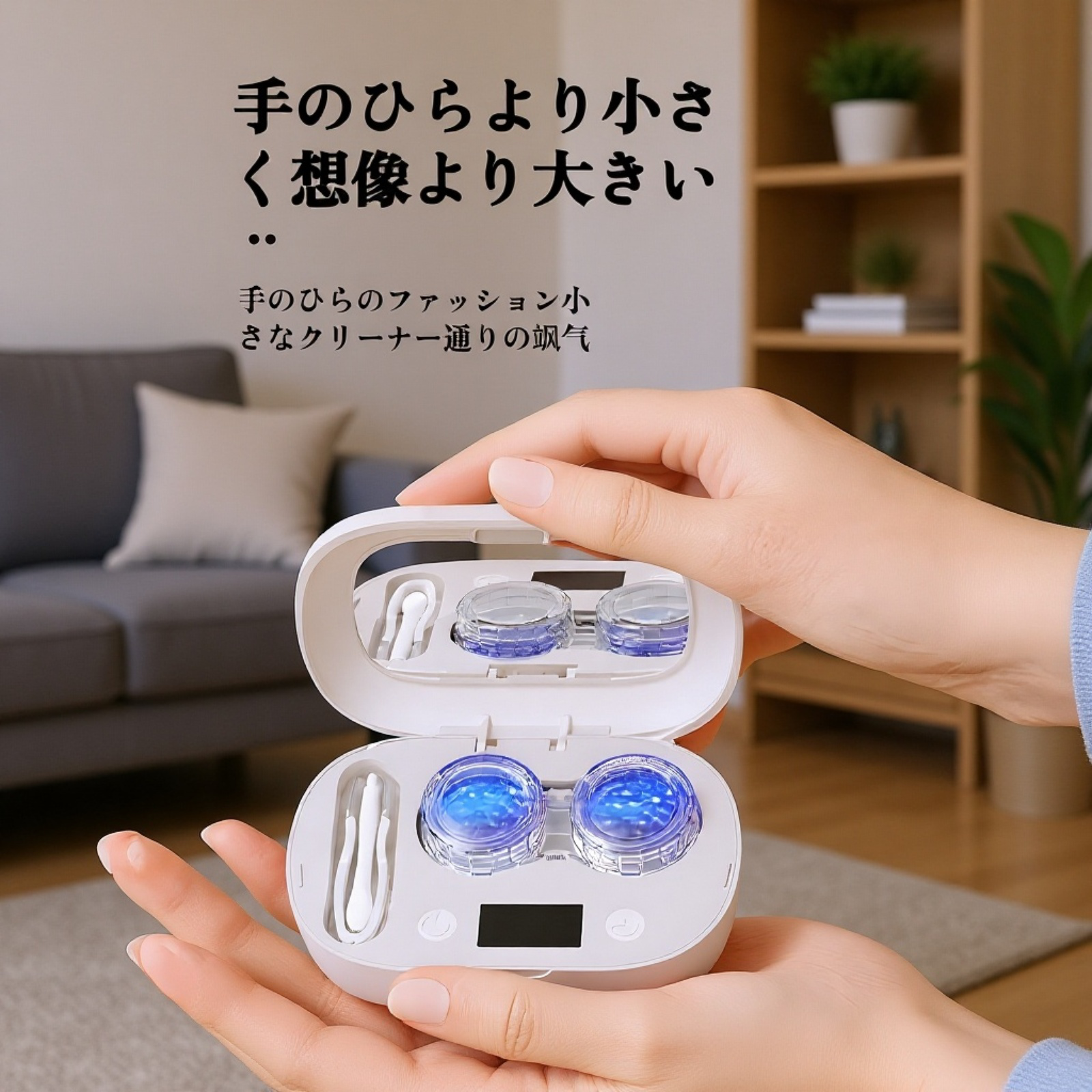 超音波ミニコンタクトレンズ洗浄器