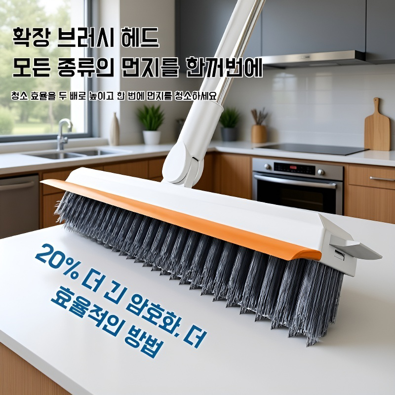 타일 틈새 바닥 청소 사각 브러쉬