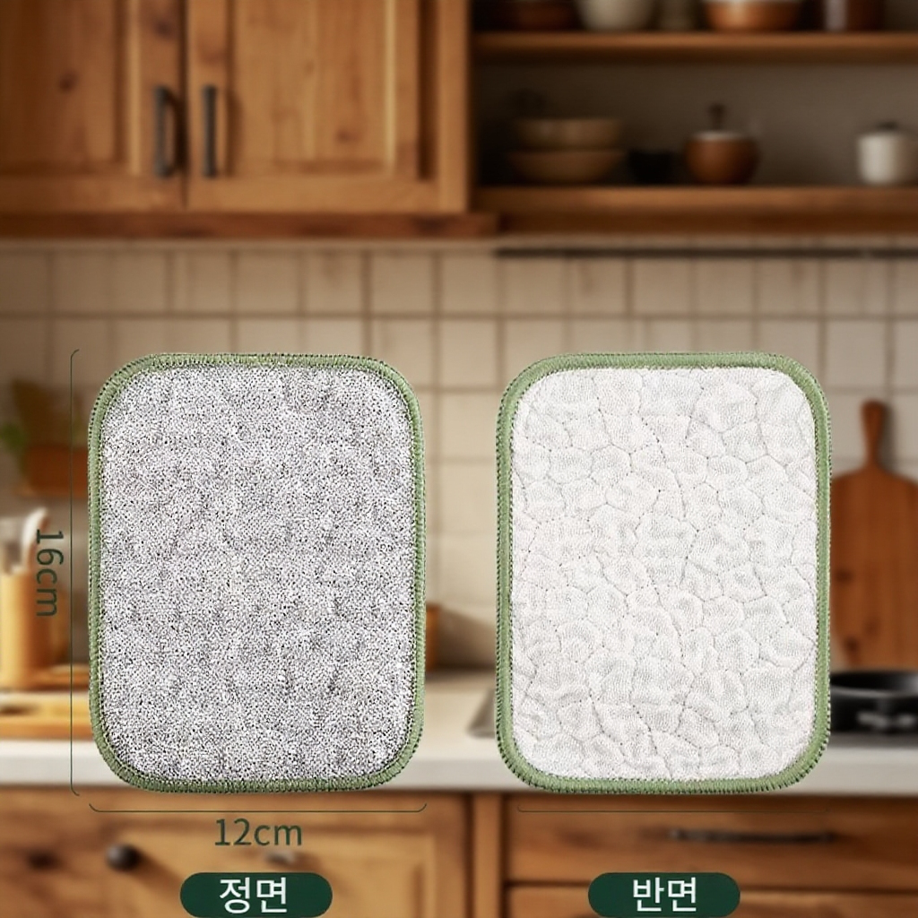 실버 실 이중 흡수력 기름 안 묻는 청소 천