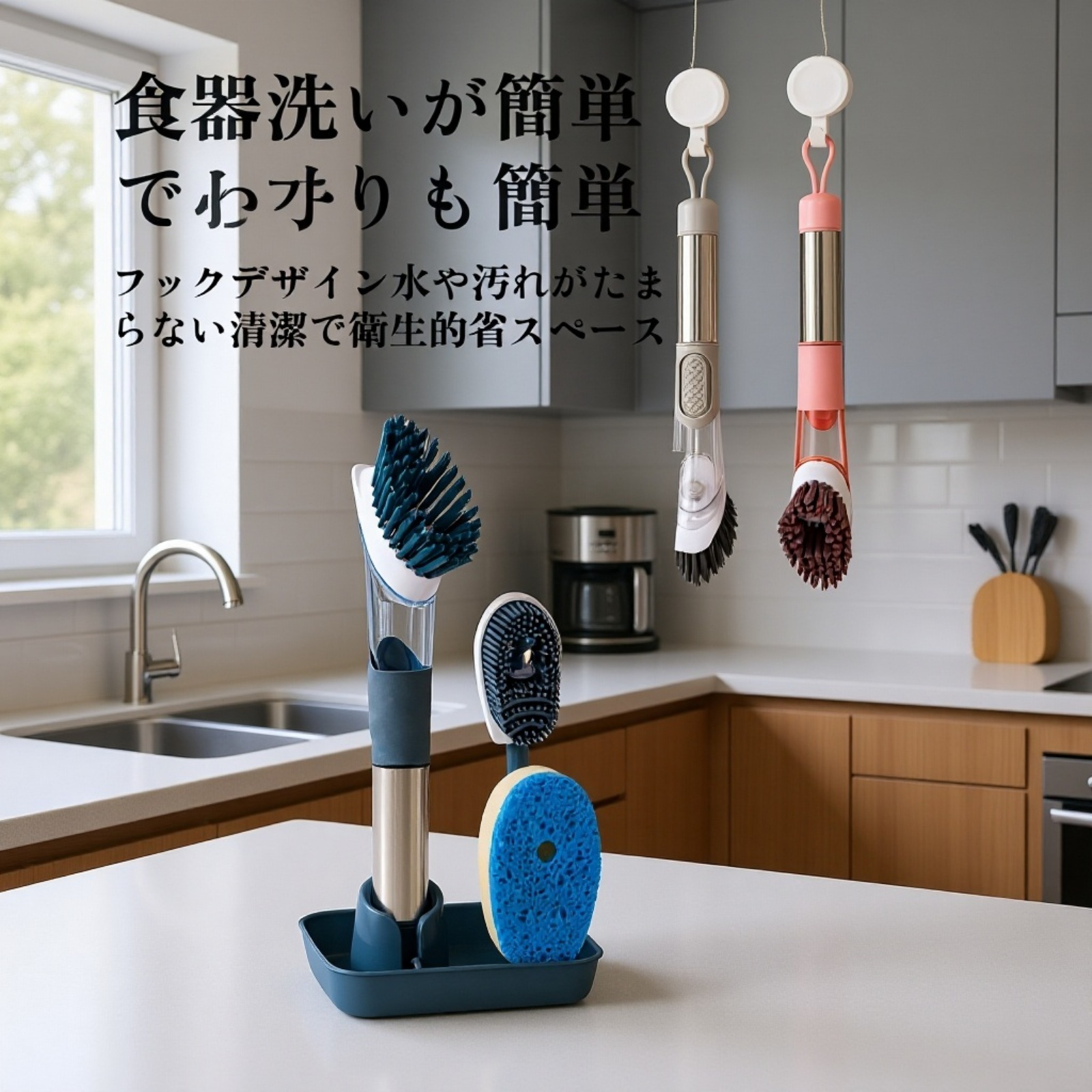 家庭用4in1長柄キッチン自動液体補充鍋洗いブラシ
