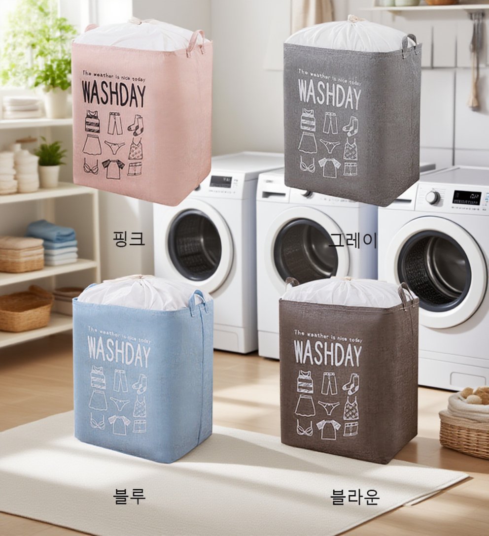 접이식 방수 수납백 전체 모습