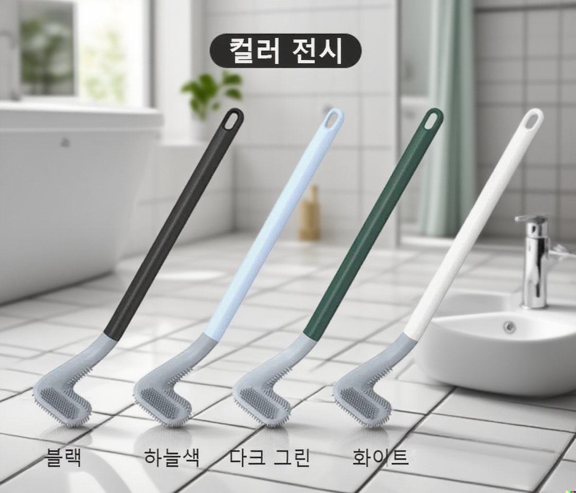 물때와 곰팡이 방지 기능 설명 이미지