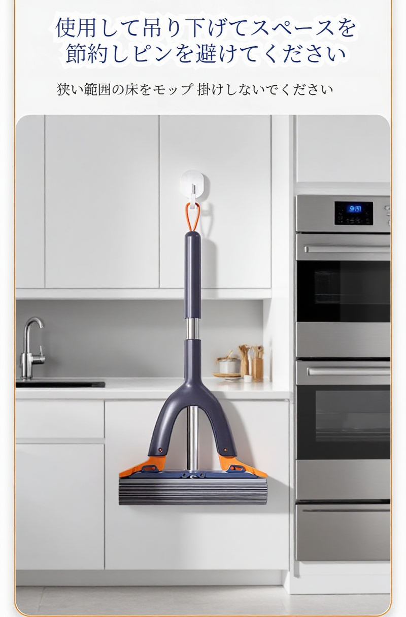 ミニモップの柔らかい繊維でしっかり掃除