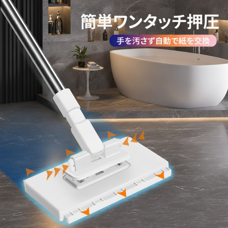 ロボットモップが部屋を自動で掃除