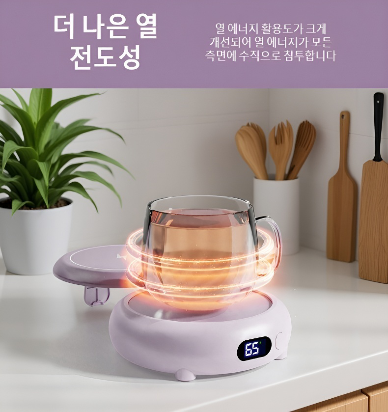 사무실용 스마트 보온 컵받침