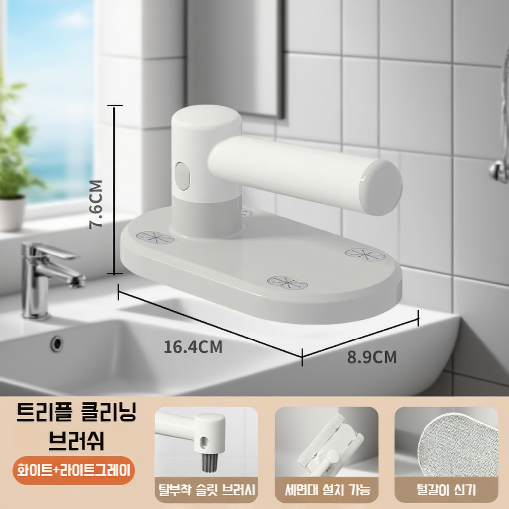 올인원 정전기 털 제거 브러쉬