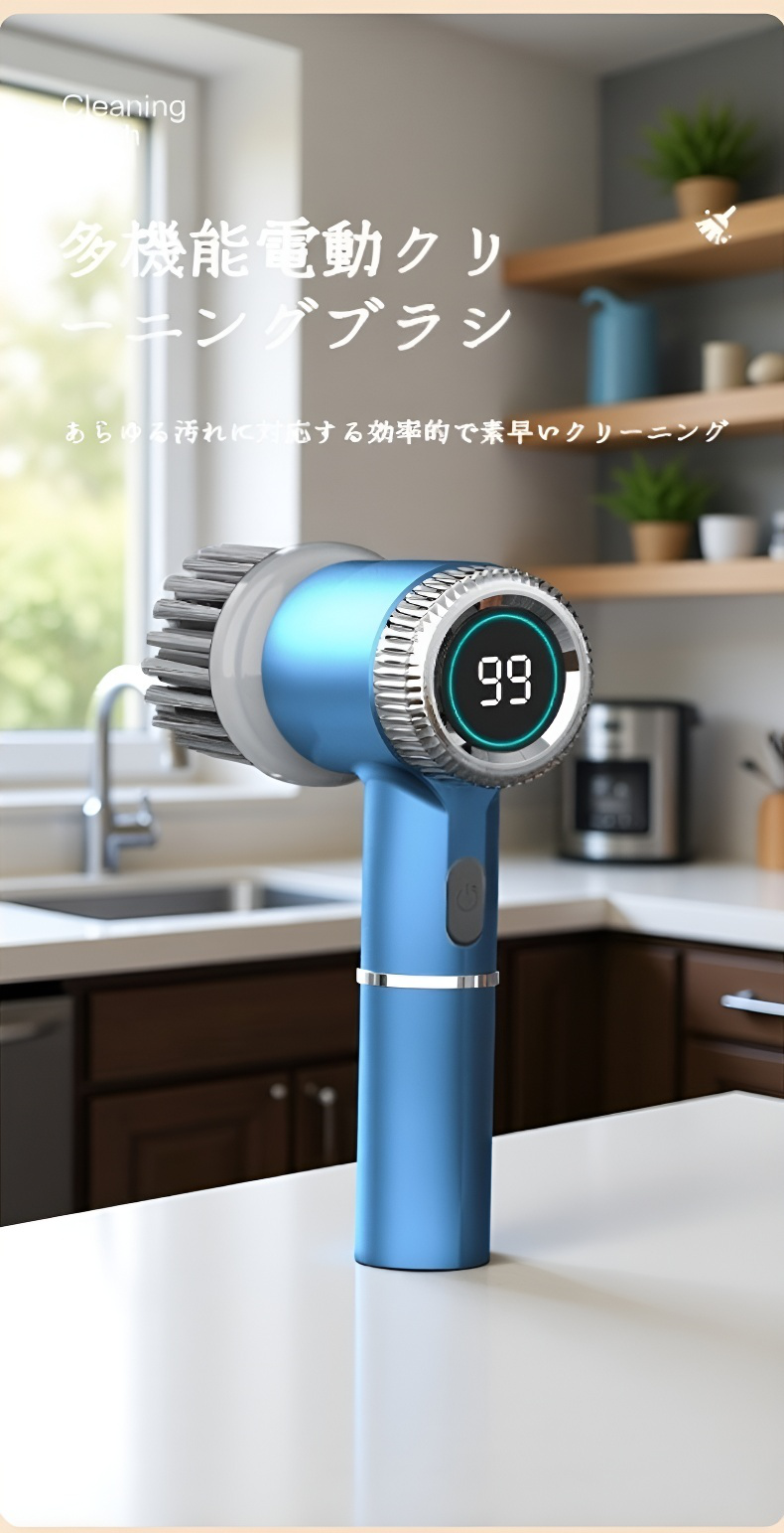 電動鍋用ブラシ本体と5つのブラシヘッドセット