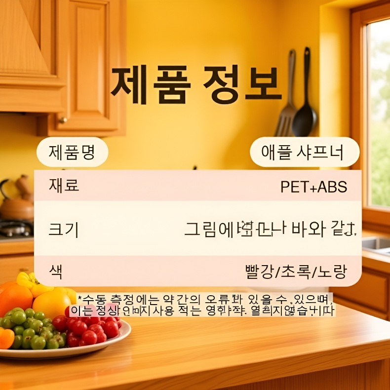 애플 텅스텐 강 자석 칼갈이