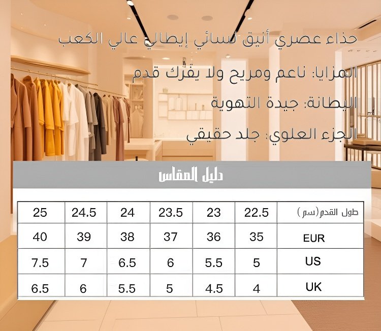  حذاء عصري أنيق نسائي إيطالي عالي الكعب