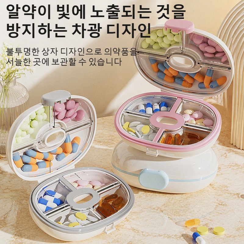 클립형 칸막이 보석 수납함 약통