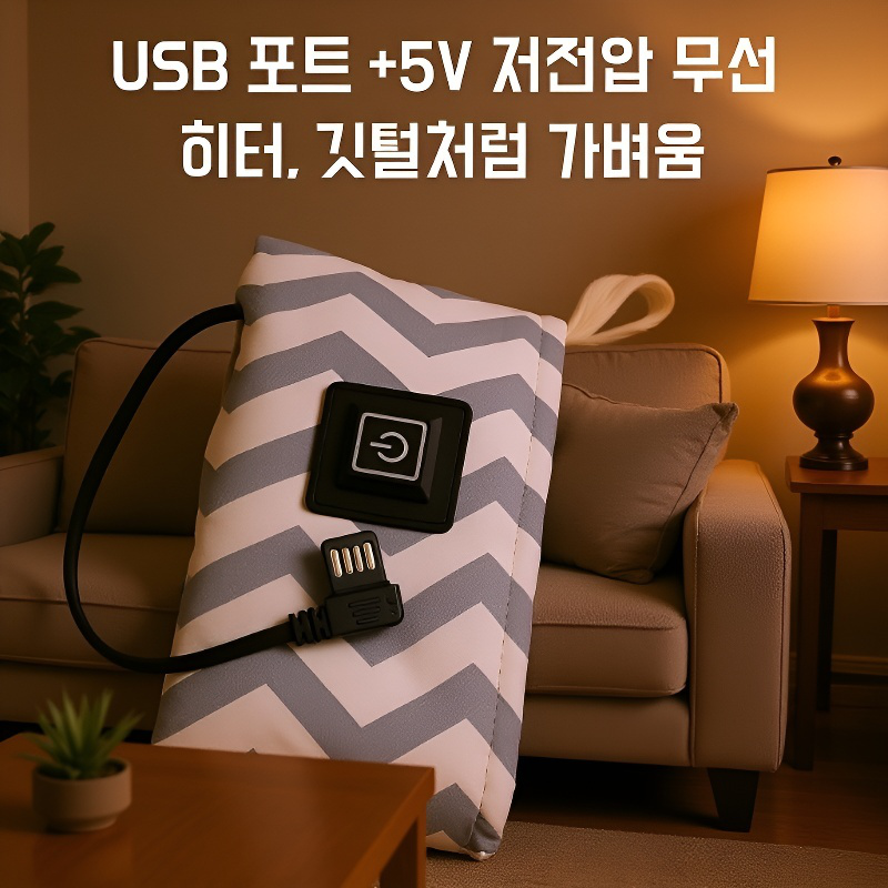 전기발난로 족발기 보온양말커버 가열전기발난로 족발전기발열기