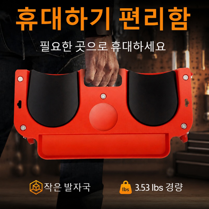 다기능 이동식 수리 무릎 꿇림판 무릎 보호대
