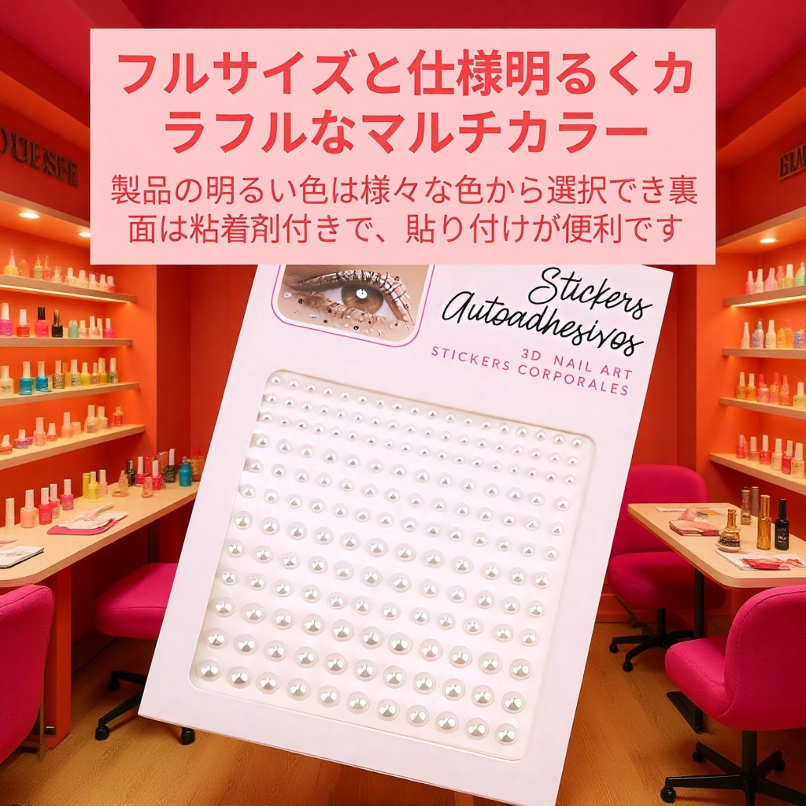 パールとダイヤモンド風デザインの拡大画像