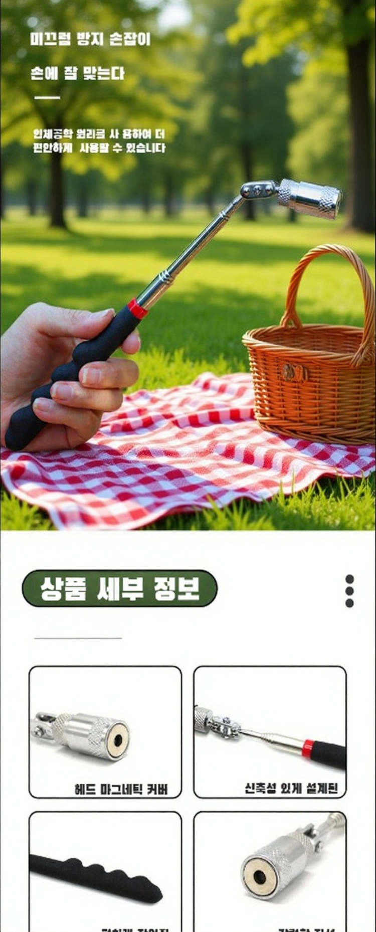 다양한 색상의 자석 집게 세트