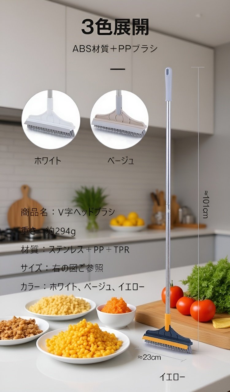 収納しやすいコンパクトなV字ヘッドブラシ