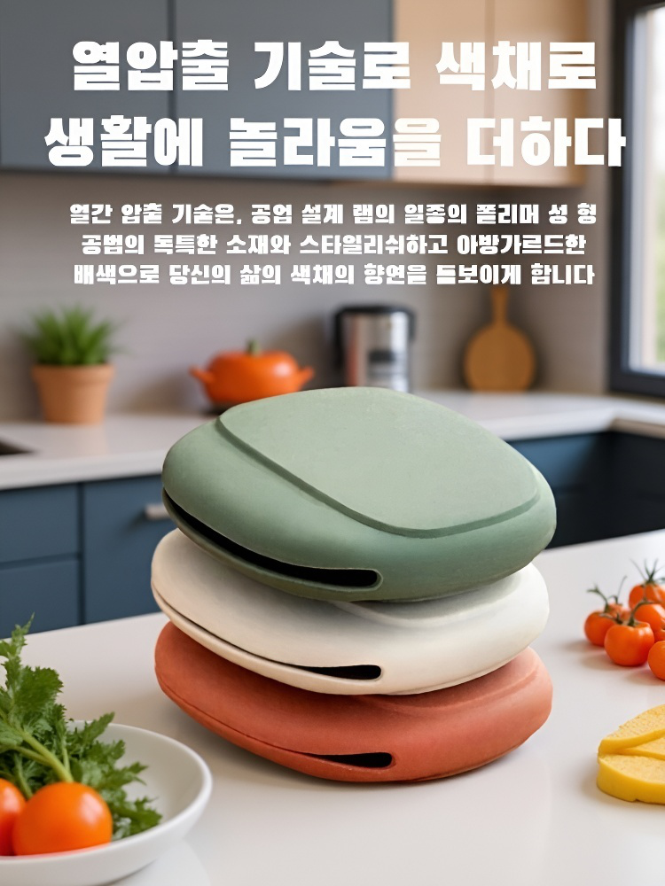 실리콘 수납 파우치실리콘 멀티 파우치