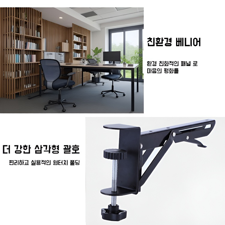 인체공학적 디자인의 핸드헬드 키보드 연장판