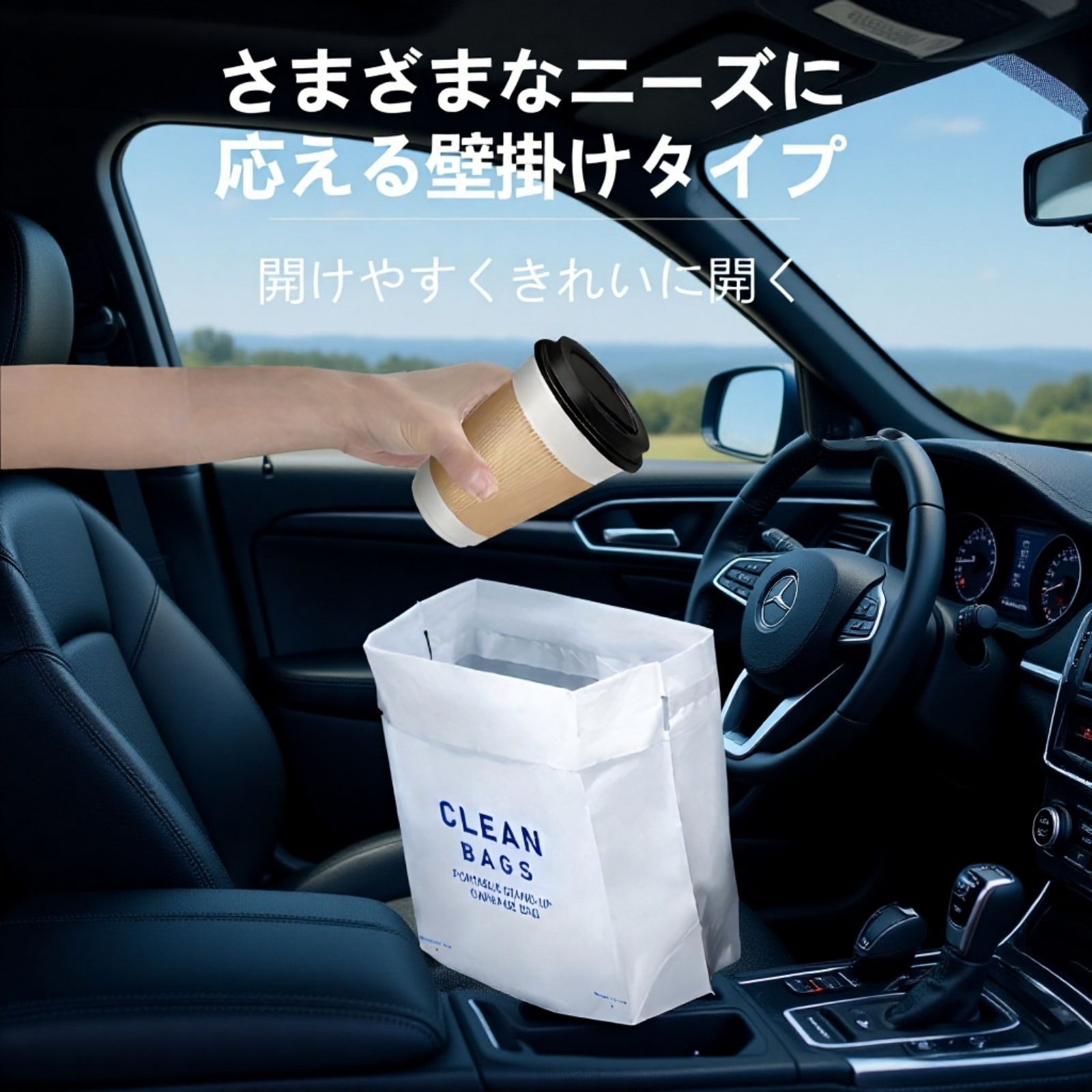 キッチンで使える迷你ゴミ袋のサイズ感