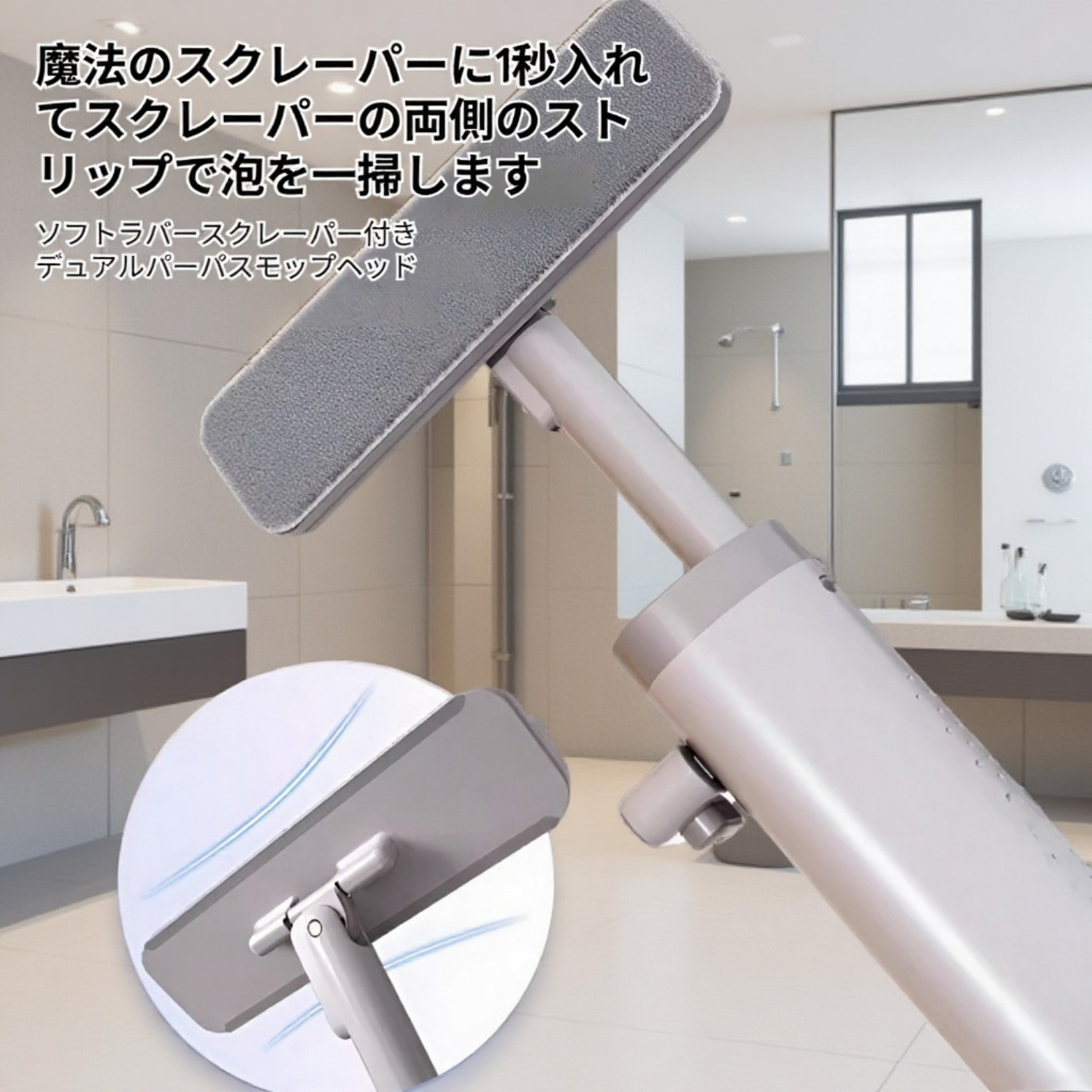 コンパクト収納可能な小型モップ