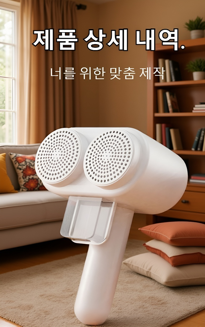 여성용 가정 제모기 사용 예시