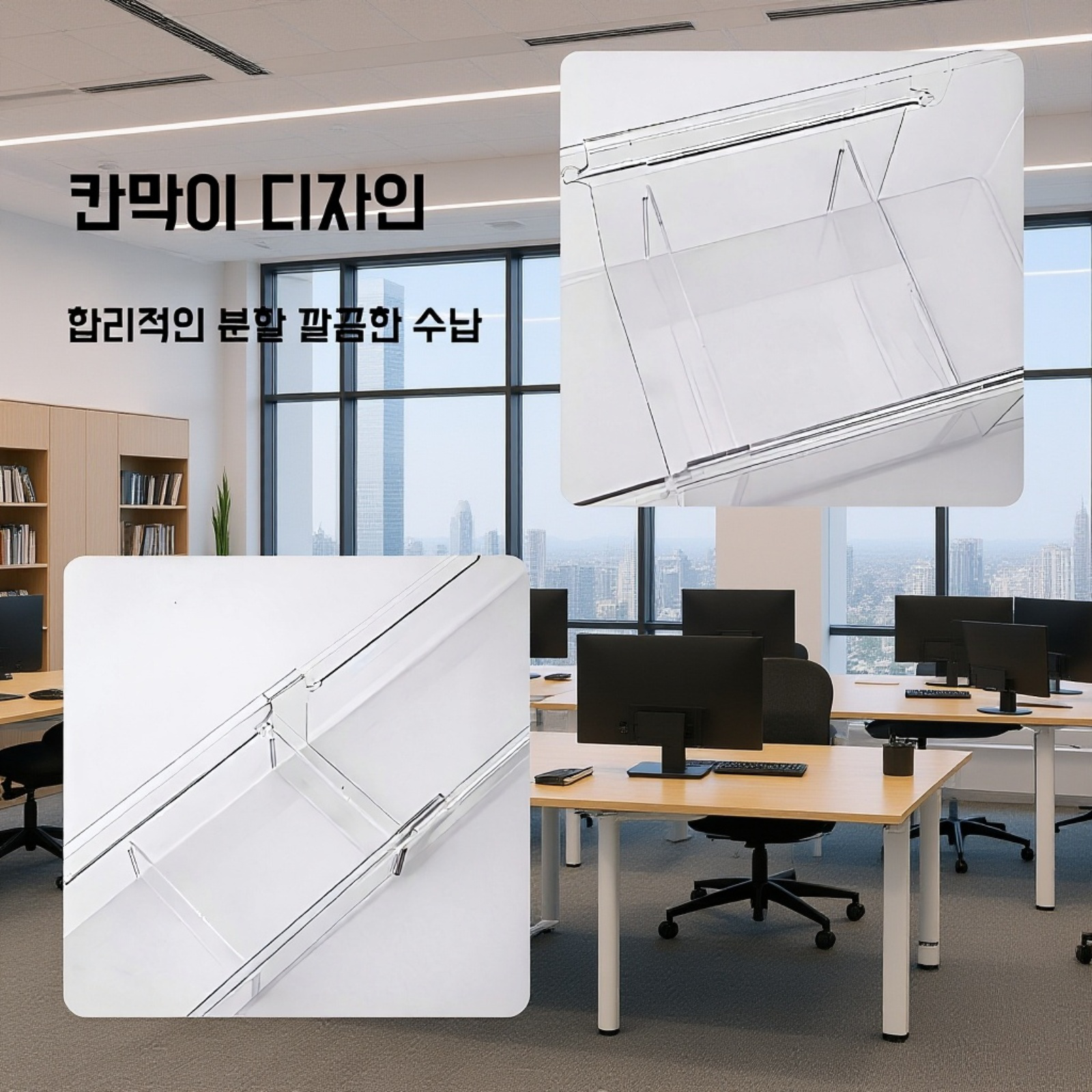 주방에 설치된 신축 식기 수납함 찬장