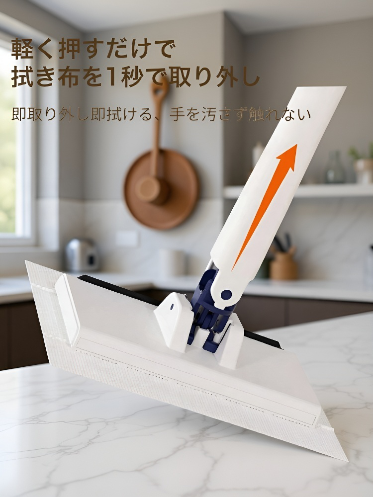 【伸縮自在】楽々お掃除フロアワイパー