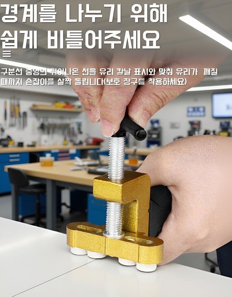 다양한 타일 종류에 사용 가능한 타일커터