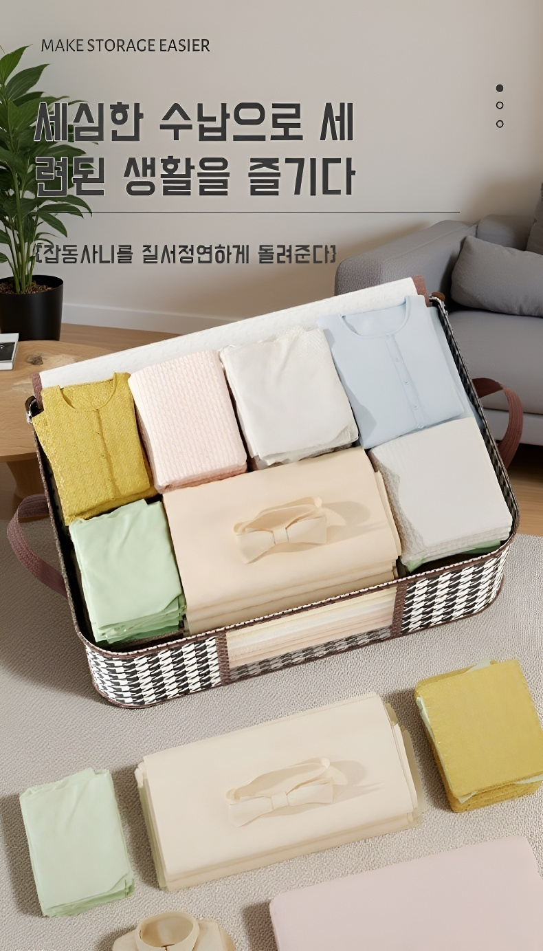 수납함 내부 구조와 넉넉한 공간 설명 이미지