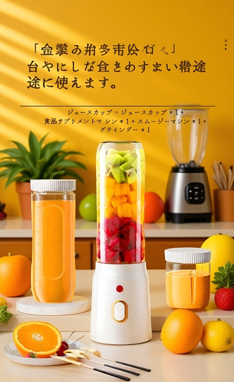 氷も砕けるパワフルな果汁機