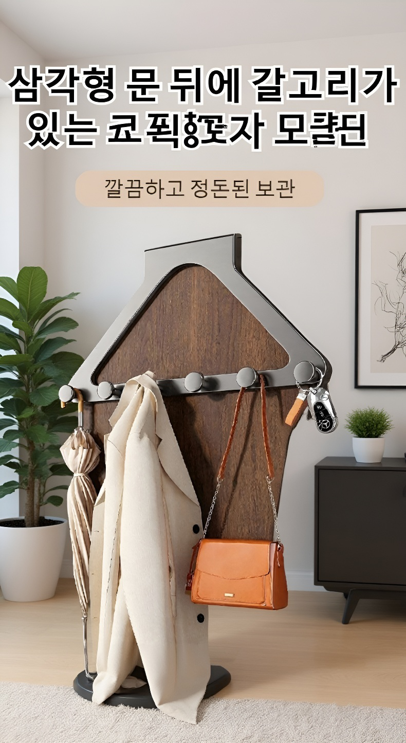 강력 펀치 프리 선반 벽걸이 설치 이미지