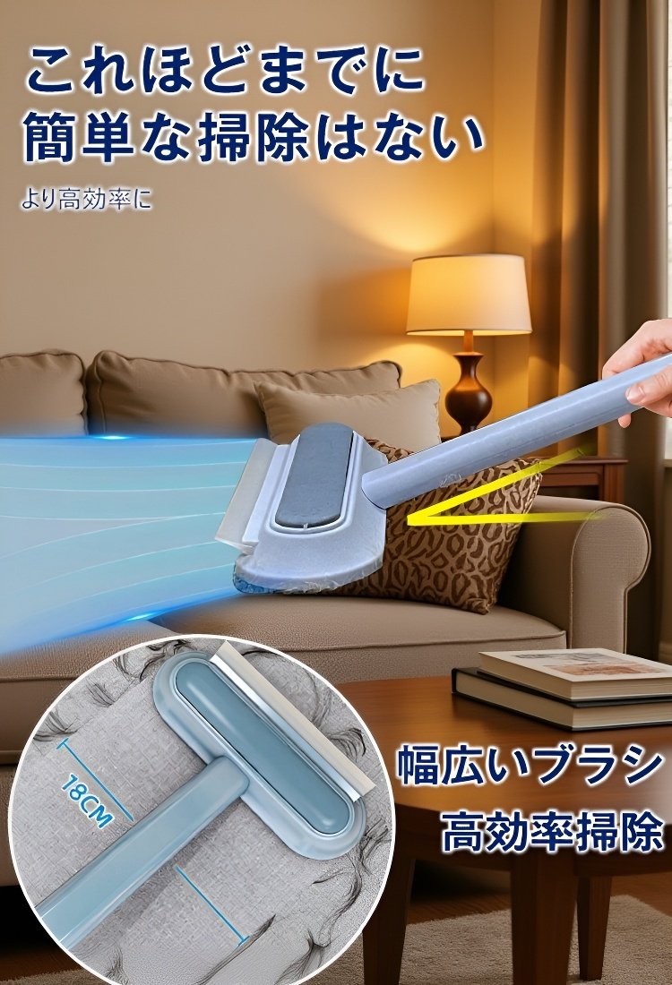 掃除用多機能ブラシ