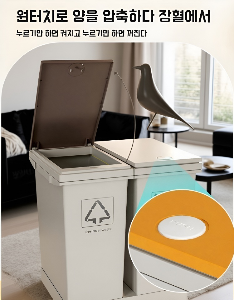 뚜껑이 달린 실용적인 쓰레기통