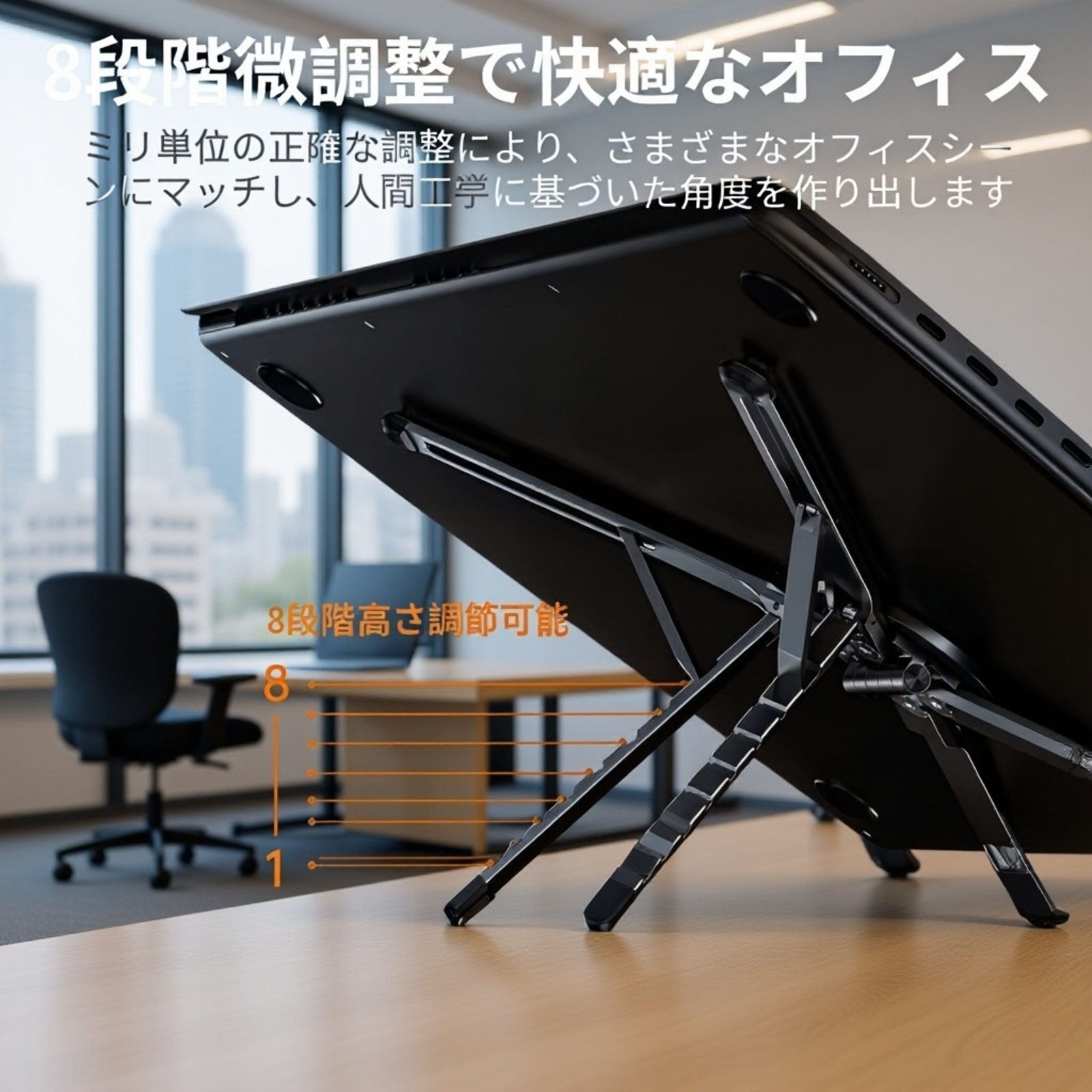 手持ちモードで使用中のスタンド