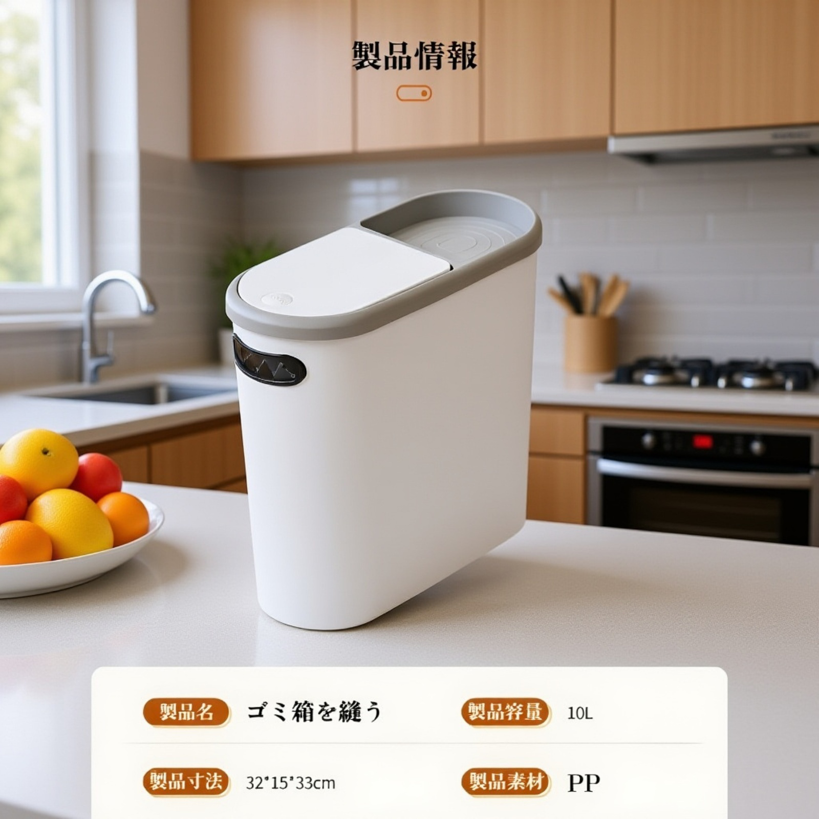 リビング・キッチン用ゴミ箱　トイレ用スリムゴミ箱　蓋付きプッシュ式