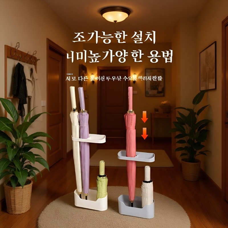 벽걸이형 다기능 우산 수납대