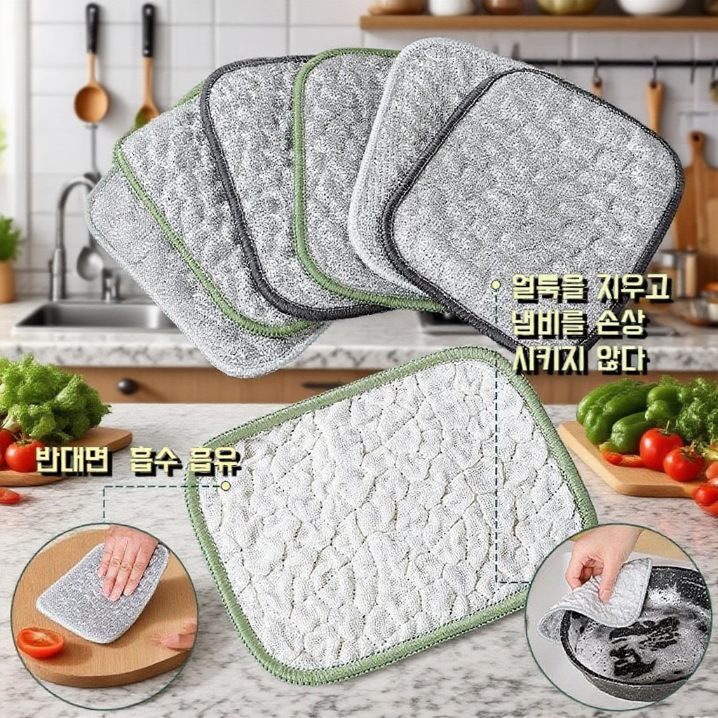 은사 수건 세척이 용이한