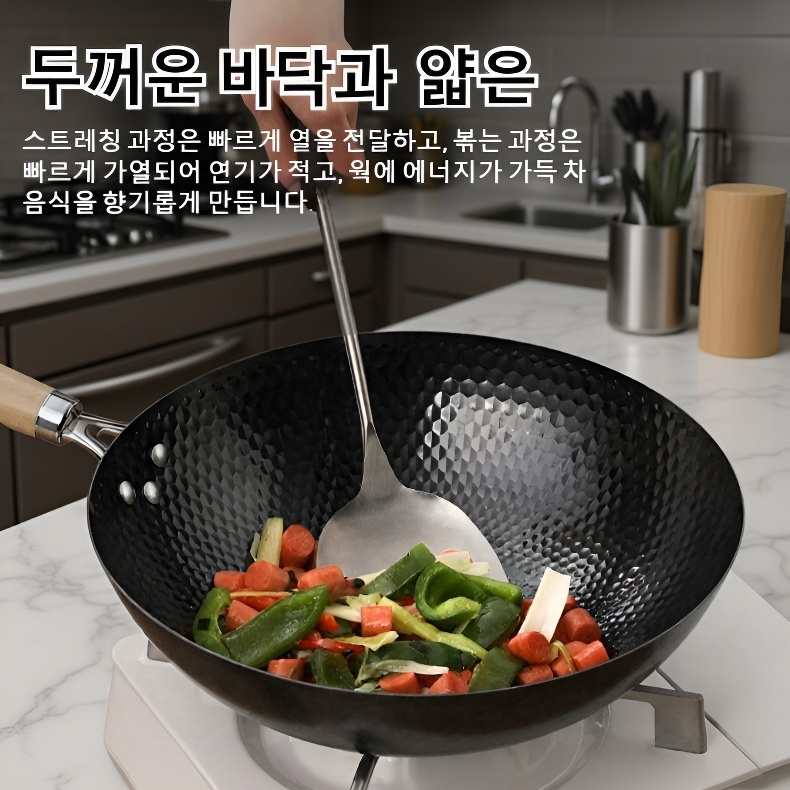 무코팅 가마냄비 레인지용 후라이팬
