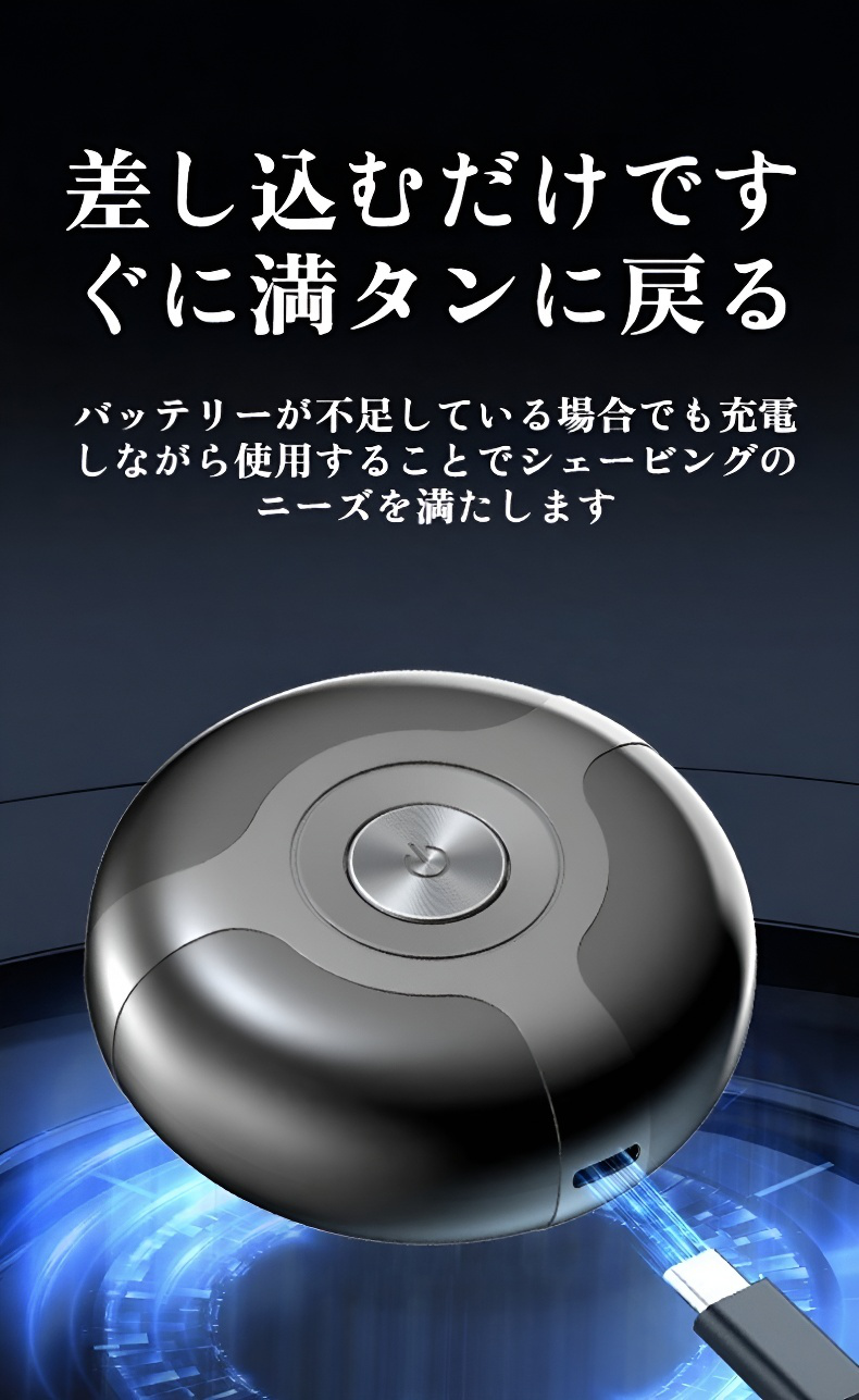 持ちやすいグリップデザインの髭剃り