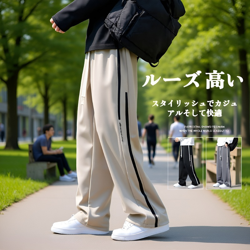 メンズスポーツカジュアルパンツ