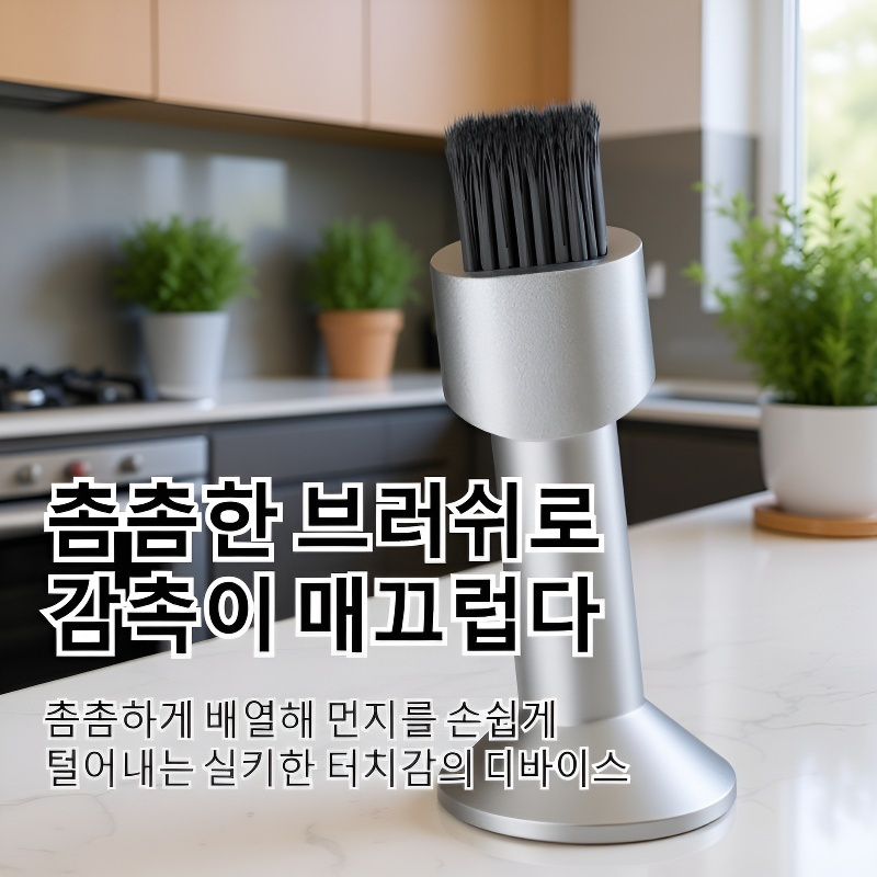 휴대폰 투인원 픽업 니들 헤드셋 먼지 청소 도구 블루투스 헤드셋 청소 브러시 키홀더 간편 청소 도구