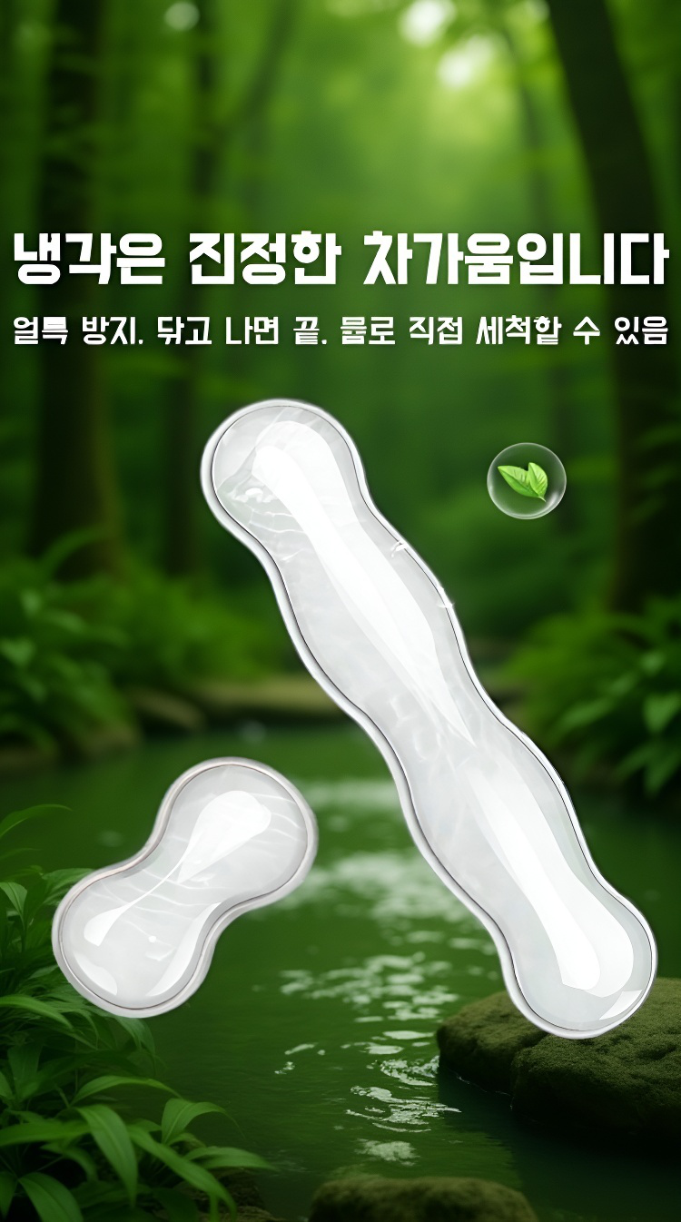 쾌적한 사용감의 실리콘 손목 쿠션