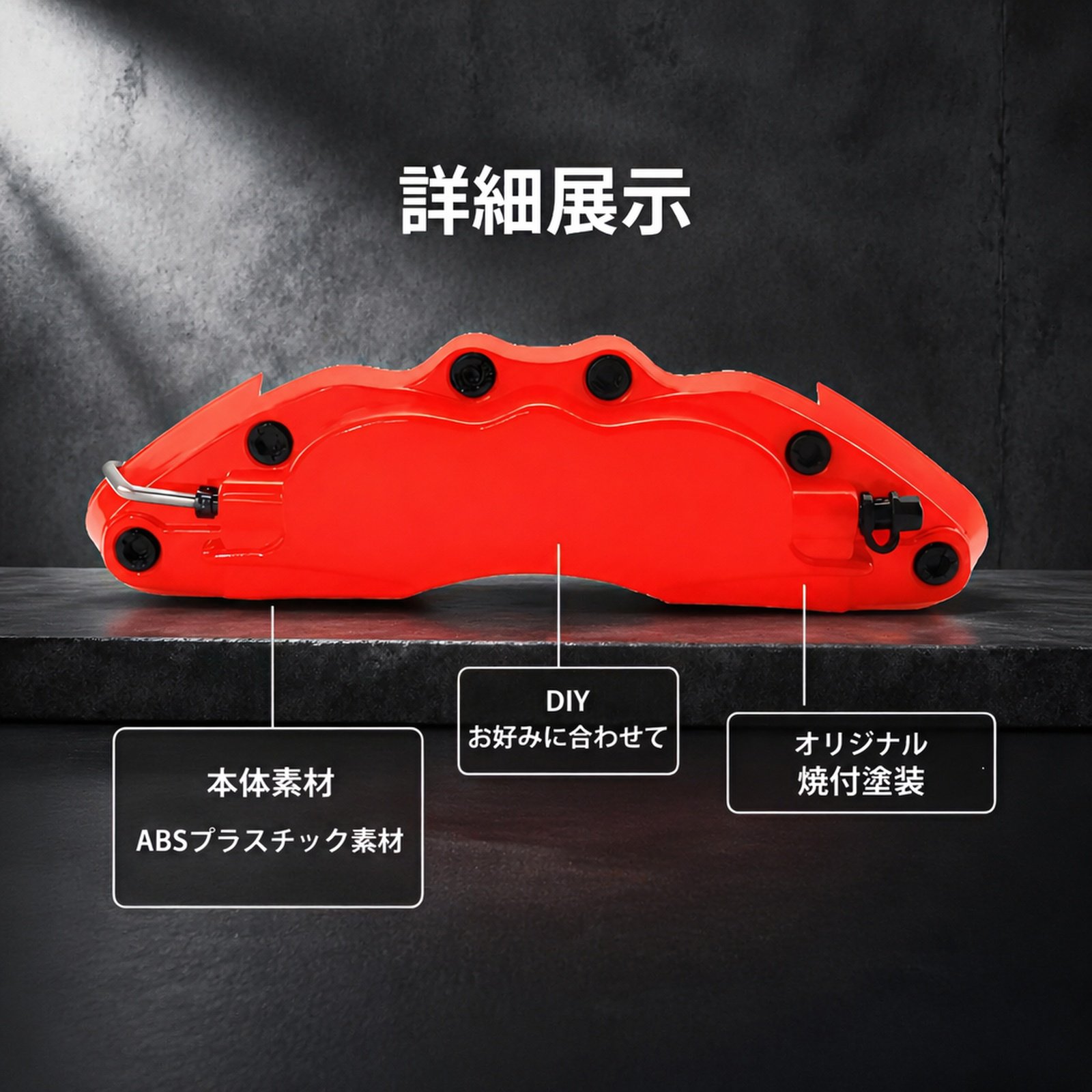 車のブレーキホイールハブアップグレードキャリパースリーブ