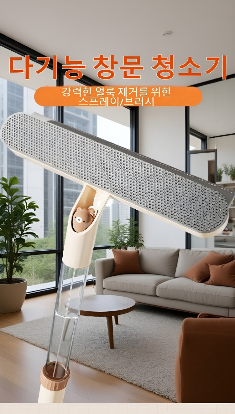 양면닦기 유리 와이퍼 제품 이미지