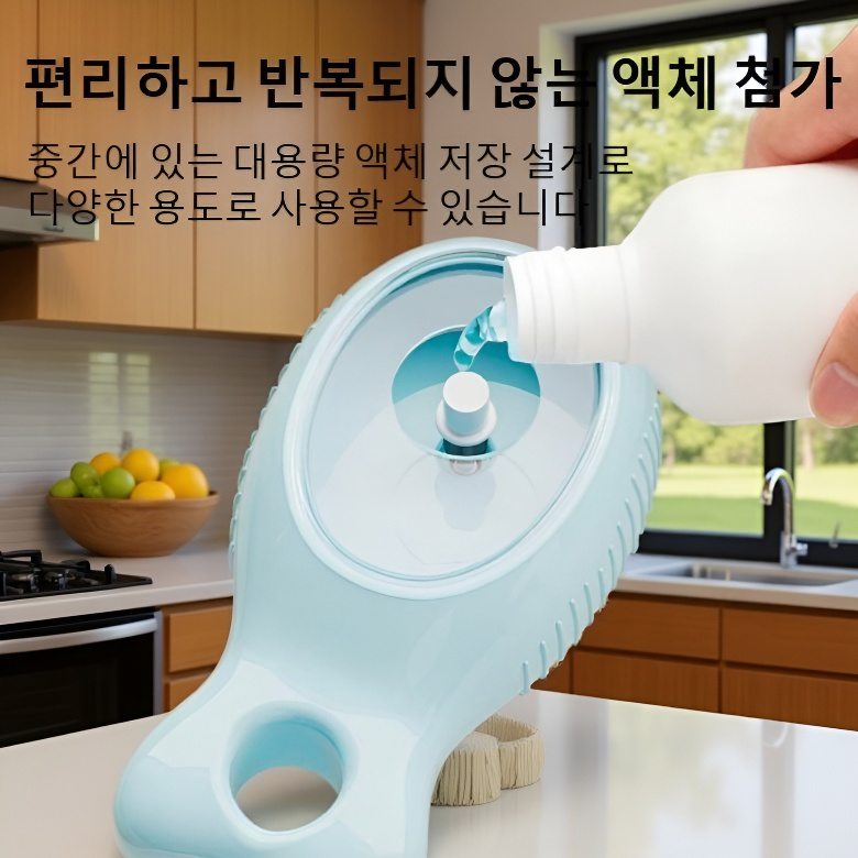 주방 싱크대 다용도 사각 청소 브러쉬