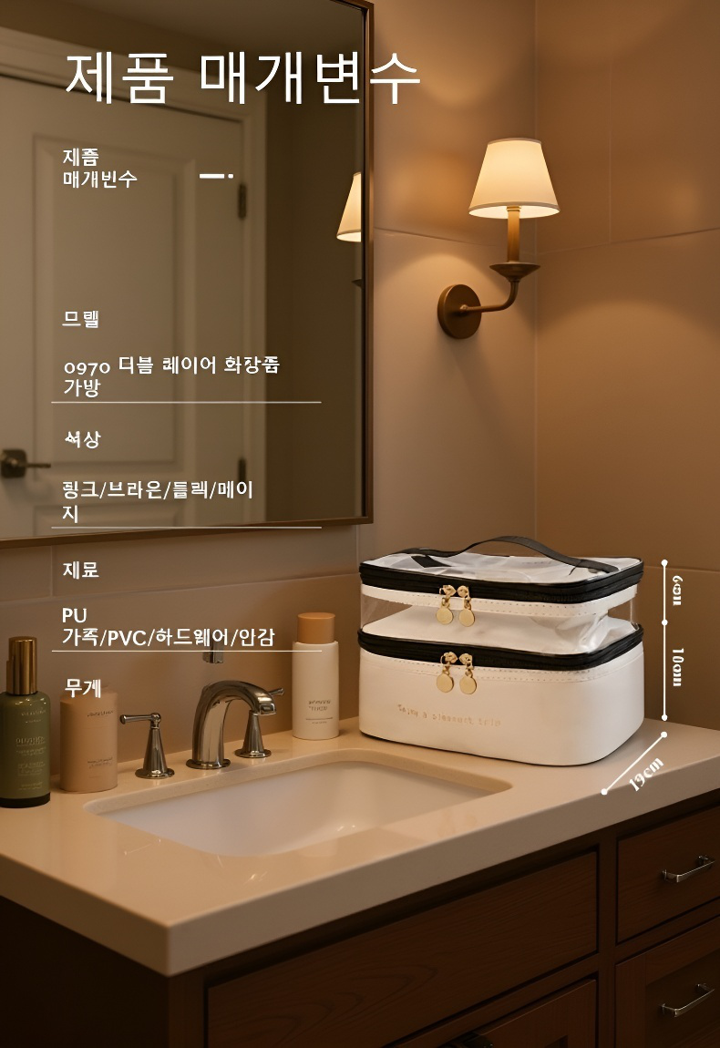 물에 젖지 않는 방수 파우치 테스트 이미지