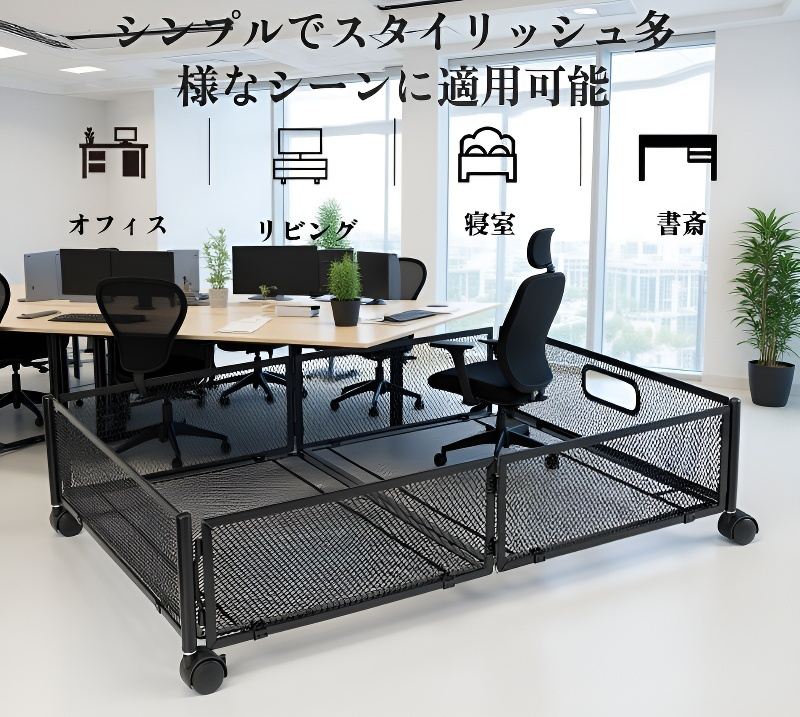 耐久性に優れたキャスター付き収納ボックス