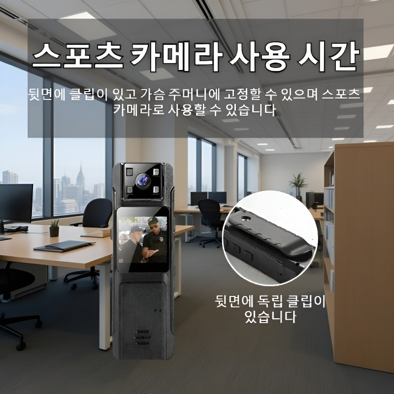 고화질 휴대용 스포츠 카메라