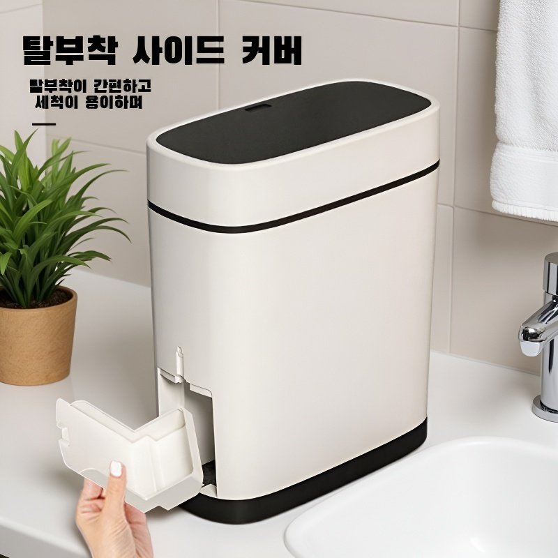 위생적인 화장실용 뚜껑 달린 쓰레기통