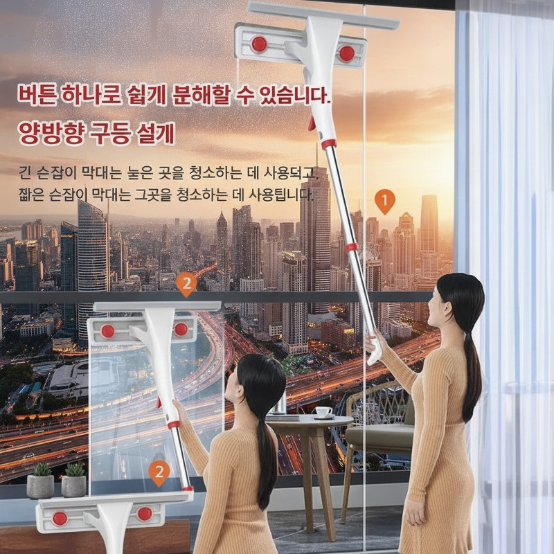 고층 유리창 외부 청소 노즐 신축성 물분사 장치