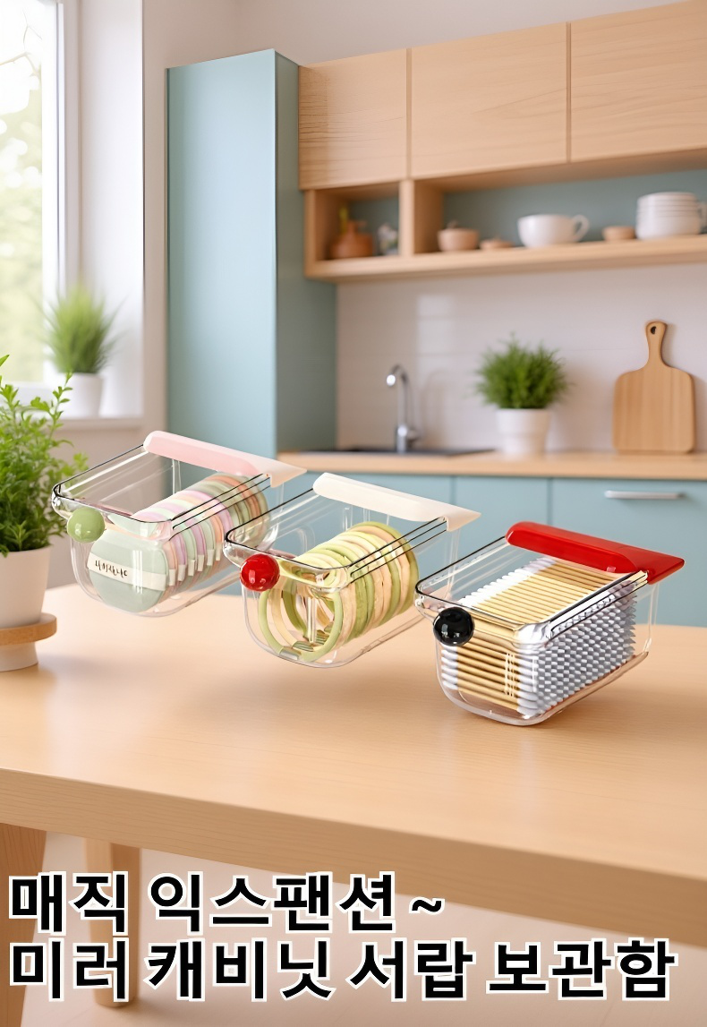 서랍형 수납함 거울장 전체 모습